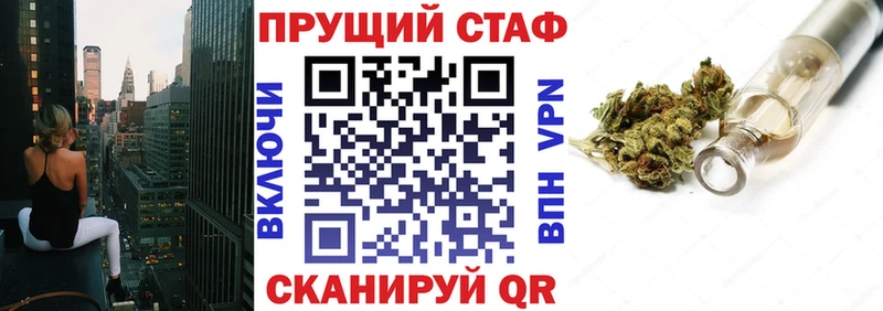 Купить наркотик Россошь APVP ГАШ Псилоцибиновые грибы МАРИХУАНА Амфетамин