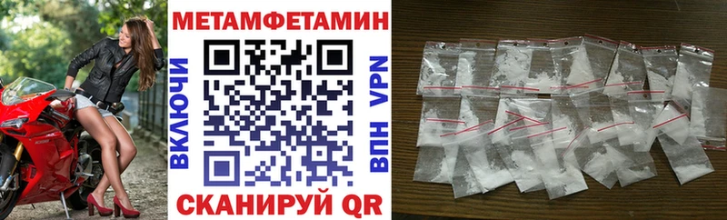 цена наркотик  Россошь  АМФ Розовый 