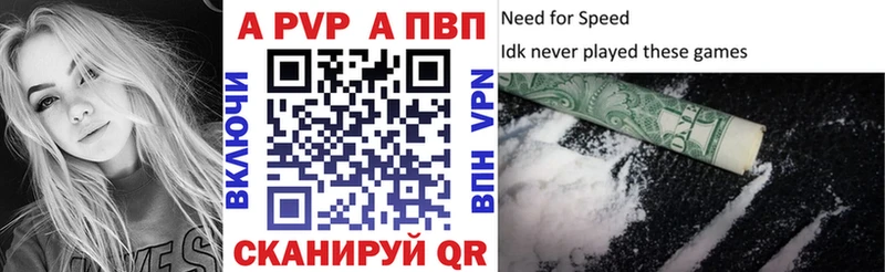 darknet Telegram  блэк спрут как войти  Россошь  Alpha PVP СК 