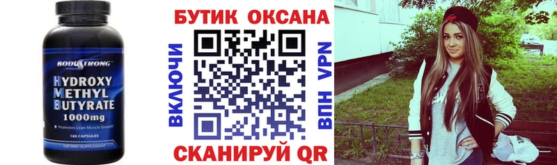 наркотики  мега онион  БУТИРАТ вода  Россошь 