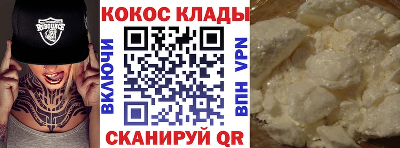 ссылка на мегу вход  Россошь  Кокаин 98% 