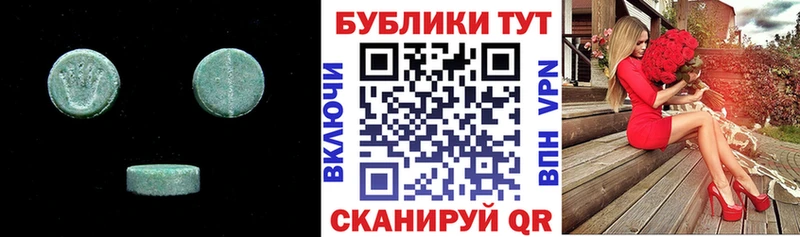 Ecstasy круглые  купить наркотик  Россошь 