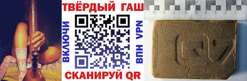 ГАШИШ 40% ТГК ОМГ ОМГ ссылка Россошь цены