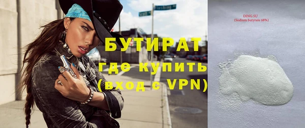 apvp Аркадак