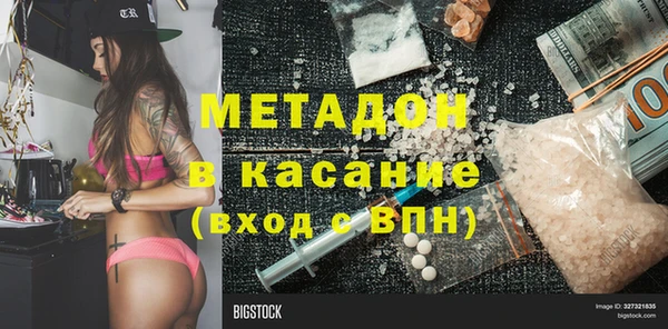 экстази Армянск