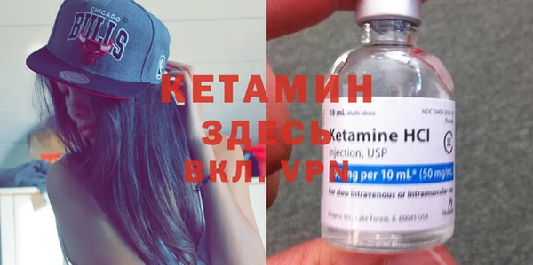 экстази Армянск