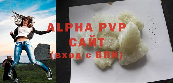apvp Аркадак