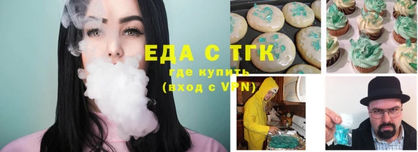 гашишное масло Арсеньев