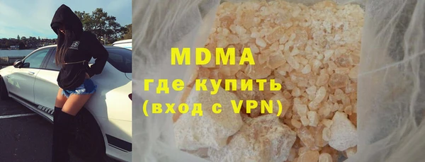 гашишное масло Арсеньев