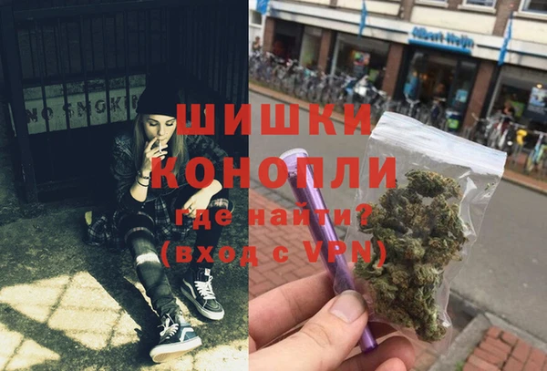экстази Армянск