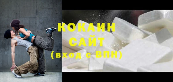 гашишное масло Арсеньев