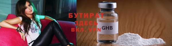 гашишное масло Арсеньев