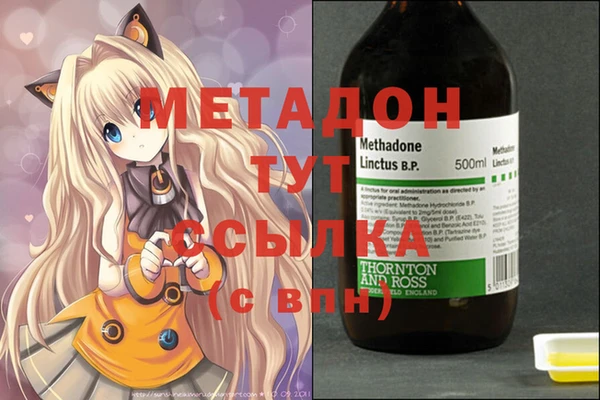 гашишное масло Арсеньев