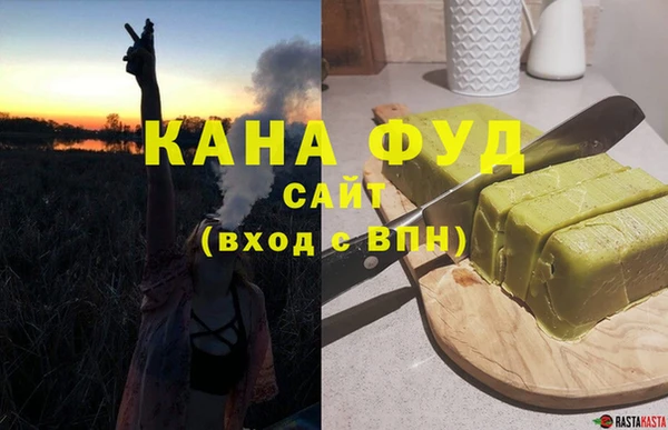 гашишное масло Арсеньев