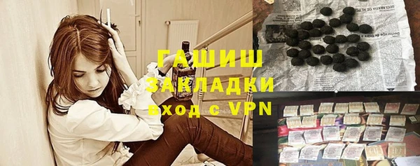 apvp Аркадак