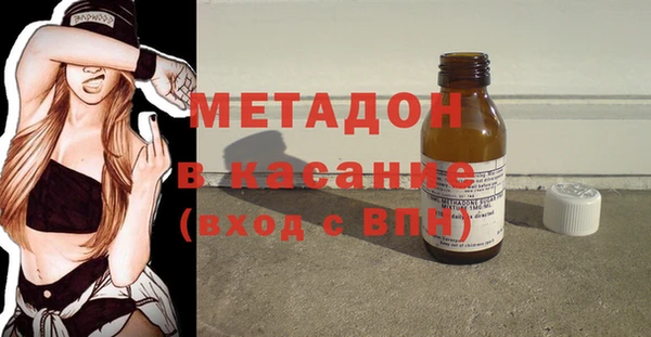 гашишное масло Арсеньев