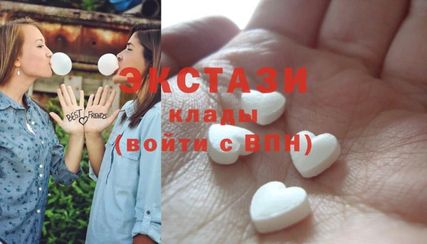 экстази Армянск