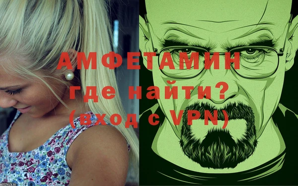 экстази Армянск