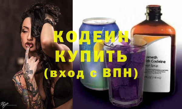 экстази Армянск