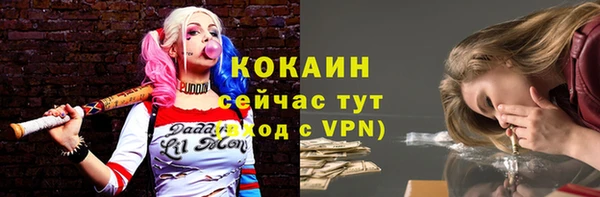 гашишное масло Арсеньев