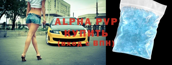 apvp Аркадак