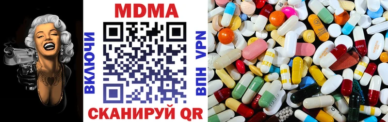 MDMA VHQ  Россошь 