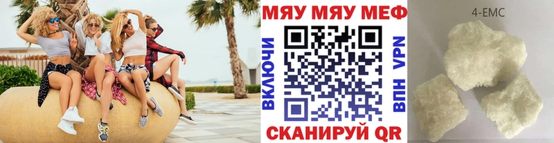сколько стоит  hydra ссылки  Меф mephedrone  Россошь 