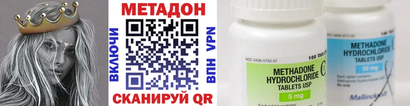 Метадон мёд  Россошь 