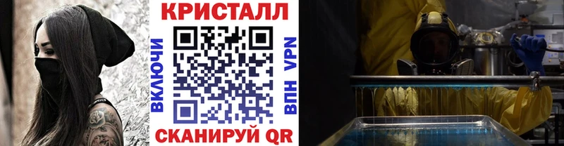 Первитин пудра  Россошь 