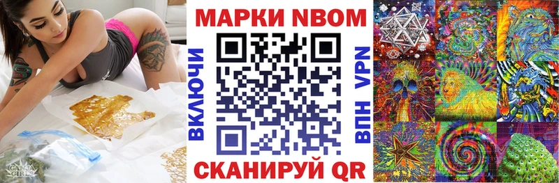 маркетплейс формула  Россошь  Наркотические марки 1,8мг 