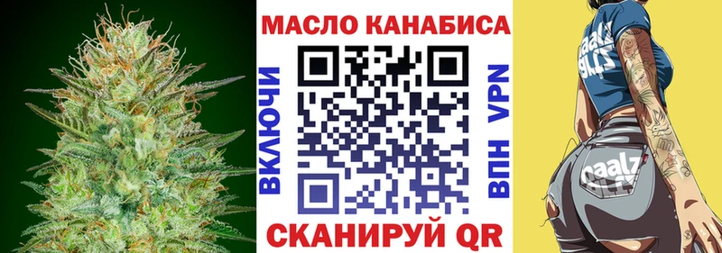 Дистиллят ТГК THC oil  закладки  Россошь 